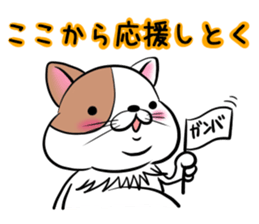Fat cat Mr.TABO vol.2 sticker #10402238