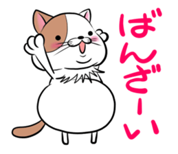 Fat cat Mr.TABO vol.2 sticker #10402241