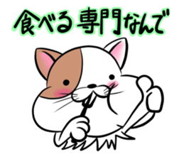 Fat cat Mr.TABO vol.2 sticker #10402244