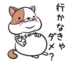 Fat cat Mr.TABO vol.2 sticker #10402246