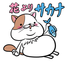 Fat cat Mr.TABO vol.2 sticker #10402249