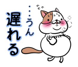 Fat cat Mr.TABO vol.2 sticker #10402251