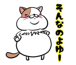 Fat cat Mr.TABO vol.2 sticker #10402252