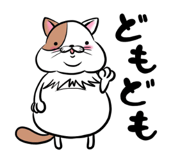 Fat cat Mr.TABO vol.2 sticker #10402255