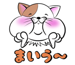 Fat cat Mr.TABO vol.2 sticker #10402256