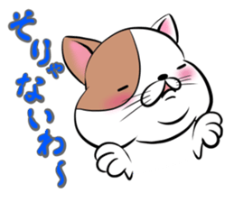 Fat cat Mr.TABO vol.2 sticker #10402257