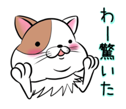 Fat cat Mr.TABO vol.2 sticker #10402258