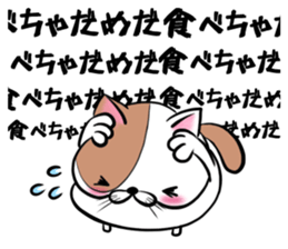 Fat cat Mr.TABO vol.2 sticker #10402259