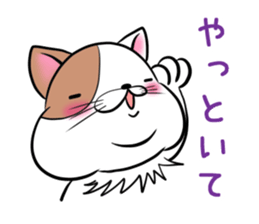 Fat cat Mr.TABO vol.2 sticker #10402262
