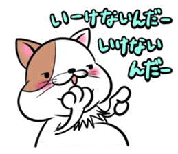 Fat cat Mr.TABO vol.2 sticker #10402265