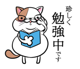 Fat cat Mr.TABO vol.2 sticker #10402268