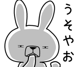 Dialect rabbit [gifu2] sticker #10402352