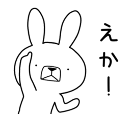 Dialect rabbit [gifu2] sticker #10402353