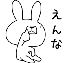Dialect rabbit [gifu2] sticker #10402354
