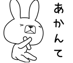 Dialect rabbit [gifu2] sticker #10402355