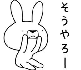 Dialect rabbit [gifu2] sticker #10402356