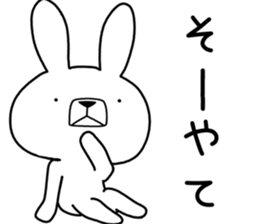 Dialect rabbit [gifu2] sticker #10402357