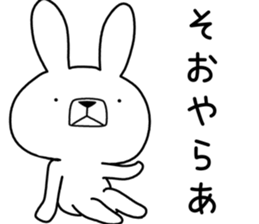 Dialect rabbit [gifu2] sticker #10402358