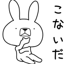 Dialect rabbit [gifu2] sticker #10402360
