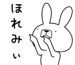 Dialect rabbit [gifu2] sticker #10402362