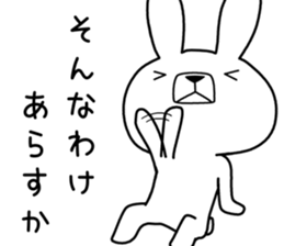 Dialect rabbit [gifu2] sticker #10402364