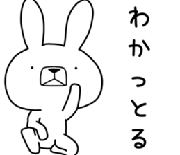 Dialect rabbit [gifu2] sticker #10402365