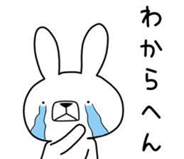 Dialect rabbit [gifu2] sticker #10402366