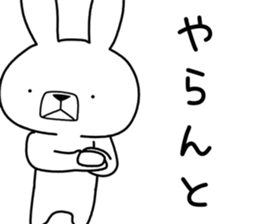 Dialect rabbit [gifu2] sticker #10402367