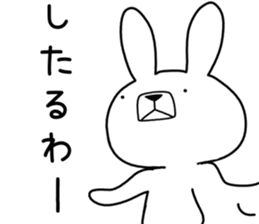Dialect rabbit [gifu2] sticker #10402368