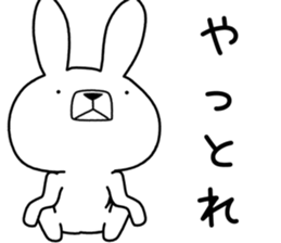 Dialect rabbit [gifu2] sticker #10402369