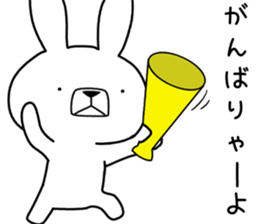 Dialect rabbit [gifu2] sticker #10402371