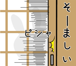 Dialect rabbit [gifu2] sticker #10402375