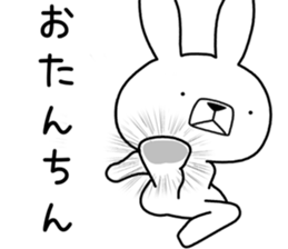 Dialect rabbit [gifu2] sticker #10402376