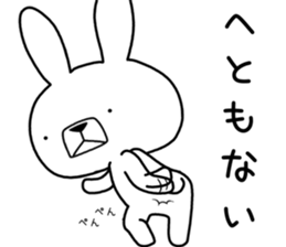 Dialect rabbit [gifu2] sticker #10402377