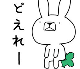 Dialect rabbit [gifu2] sticker #10402378