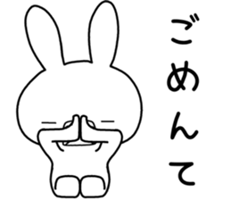 Dialect rabbit [gifu2] sticker #10402379