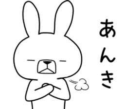 Dialect rabbit [gifu2] sticker #10402380