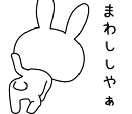 Dialect rabbit [gifu2] sticker #10402382