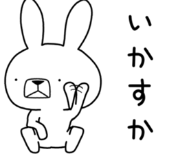 Dialect rabbit [gifu2] sticker #10402383