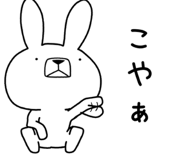 Dialect rabbit [gifu2] sticker #10402384