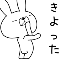 Dialect rabbit [gifu2] sticker #10402385
