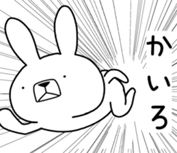Dialect rabbit [gifu2] sticker #10402388