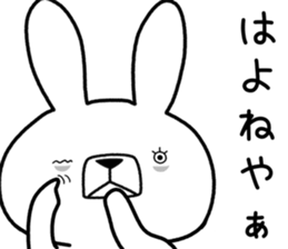 Dialect rabbit [gifu2] sticker #10402390
