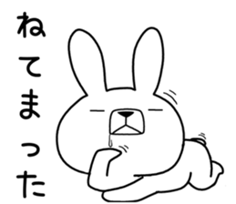 Dialect rabbit [gifu2] sticker #10402391