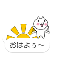 Handsome Cat sticker #10402472