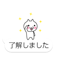 Handsome Cat sticker #10402474