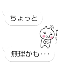 Handsome Cat sticker #10402476