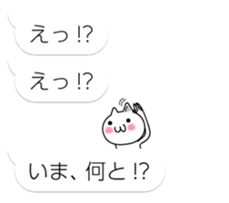 Handsome Cat sticker #10402478