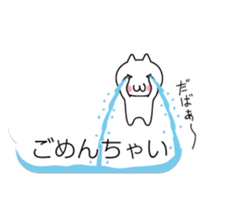 Handsome Cat sticker #10402480