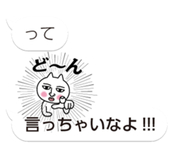 Handsome Cat sticker #10402483